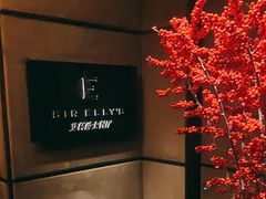 -SIR ELLY'S 艾利爵士餐厅