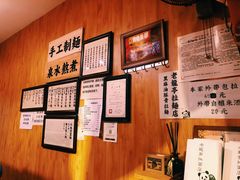 -老龙亭拉面店