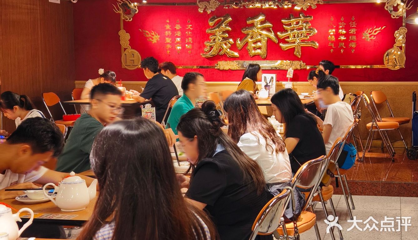 新店|北京路必吃食科圣手之称的🇭🇰大排档