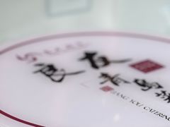 -良友·海鲜青岛菜(五四广场店)