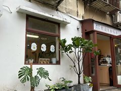 -SANYAY叁言咖啡巧克力
