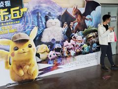 -天幕新彩云国际影城(激光巨幕店)