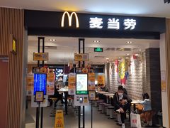 门面-麦当劳(世纪汇广场店)