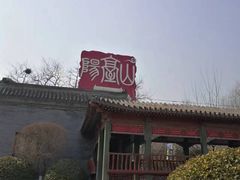 -阳台山自然风景区