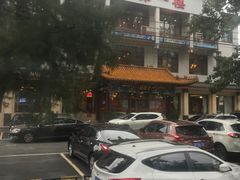 -北京全聚德烤鸭店(昌平店)