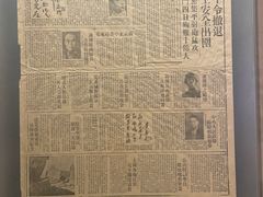 -上海四行仓库抗战纪念馆