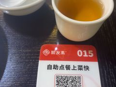 -聚友斋(柳泉路八大局店)