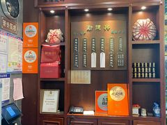 -勤德兴(湖滨路店)