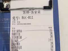 -客颂·客家宴(大壮国际广场店)