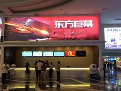 -SFC上影影城(南京新城市广场店)