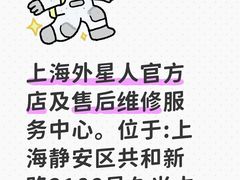 -外星人官方售后维修站.Alienware电脑专卖店