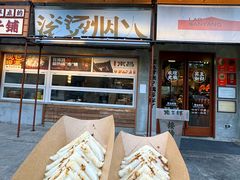 -老三样·旧食新味(绿地店)