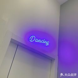 -R.A Dance智能自助舞蹈练习室