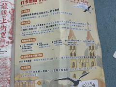 -上街里市集(悦喜客来广场店)