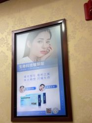 -南京医科大学友谊整形外科医院