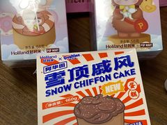 -好利来(朝外店)