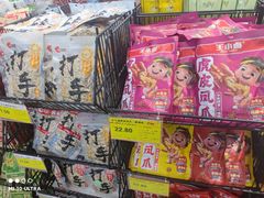 -和安·宁春城