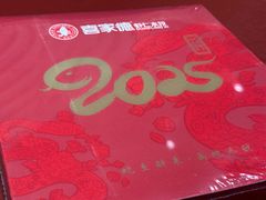 -喜家德虾仁水饺(东海缤纷天地店)