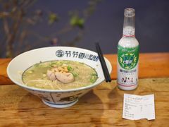 -节节香.成都非遗肥肠粉(总店)