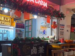-王歘歘·chuǎ火锅(五道营店)