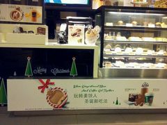 -麦当劳(曲阳店)