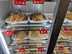 -拈签一笑黄牛肉辣卤串串