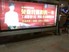 -厦门大西洋天虹百货商场