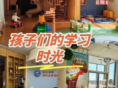 -小象润知早教·托育·幼儿园成长中心