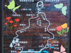 -北京密云天门山风景区