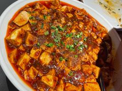 麻婆豆腐-四川饭店(长白店)