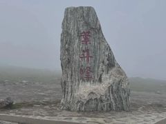 -五台山风景名胜区