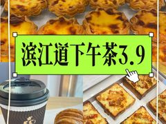 -津乐园(营口道店)