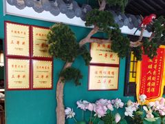 -小凤庭·地道湖北菜武昌鱼·藕汤(38年黄鹤楼店)