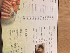 -和幸(春熙路群光广场店)