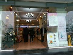 -长发西饼(道前店)