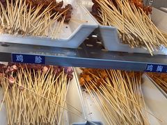 -辣八香新疆孜然串烤火锅(环球港店)