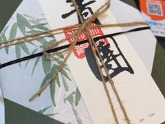 -阮大兴糕团(滨江宝龙店)