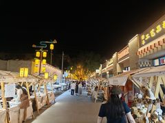 -沙州食驿·非遗小吃夜市