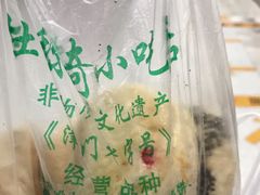 -杜称奇小吃店(西湖道店)
