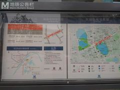 -取水楼(地铁站)