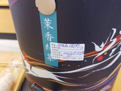 -茶颜悦色(花园道店)