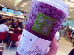 霸气杨梅-奈雪的茶(大悦城店)