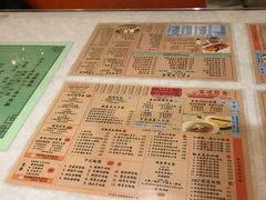 菜单-金记冰室(霎东街店)