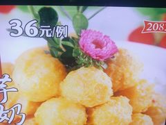 -农家大院