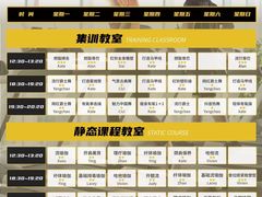 -LA合时健身4PMFIT(花桥旗舰店)