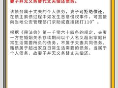 -上海日盈律师事务所·法律咨询