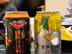 -多味居(剪子巷店)