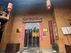 -温汤发糕(温汤店)