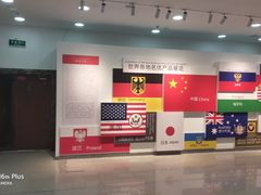 -松雷何所有(中央大街店)