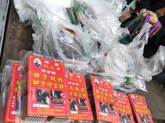 绿豆糕-马文章胖子甑糕(洒金桥店)